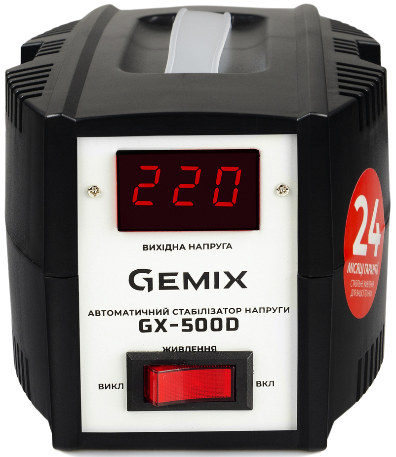 продаём Gemix GX-500D в Украине - фото 4