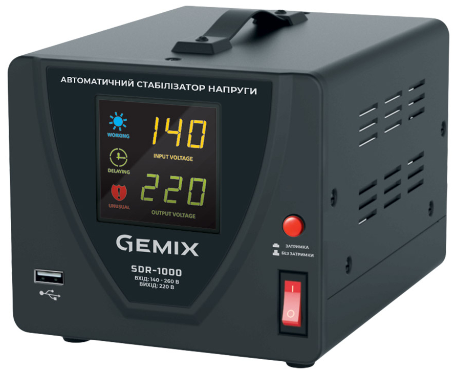 Стабілізатор напруги Gemix SDR-1000
