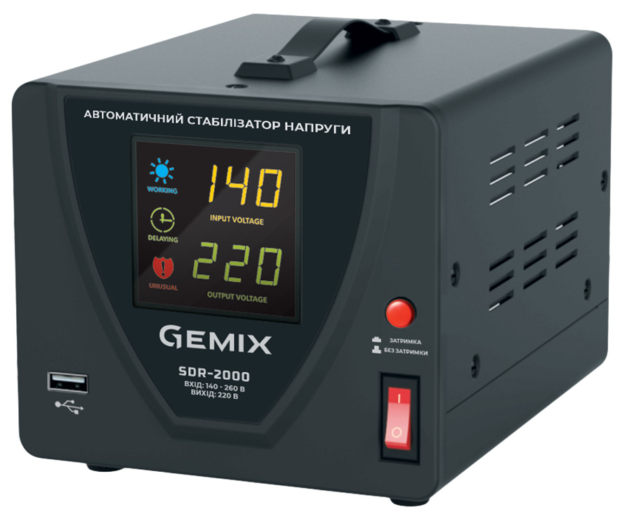 Стабілізатор підвищеної напруги Gemix SDR-2000