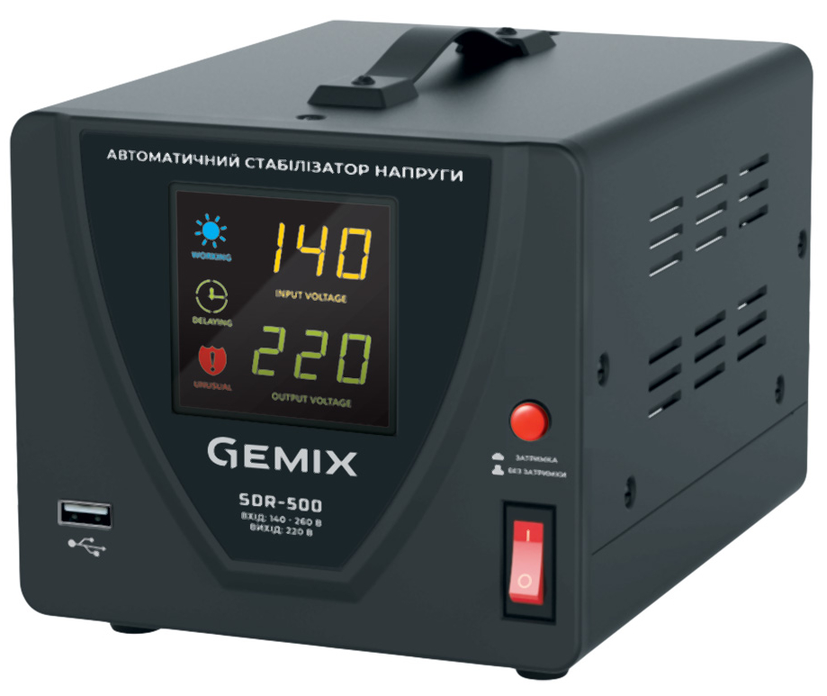 Стабілізатор із захистом від короткого замикання Gemix SDR-500