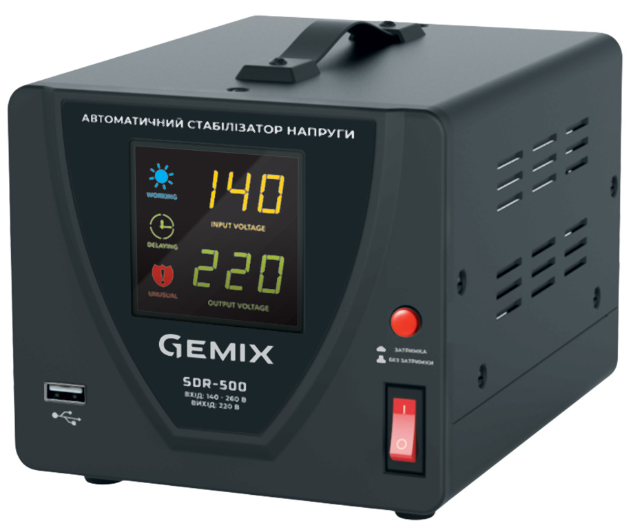 Gemix SDR-500