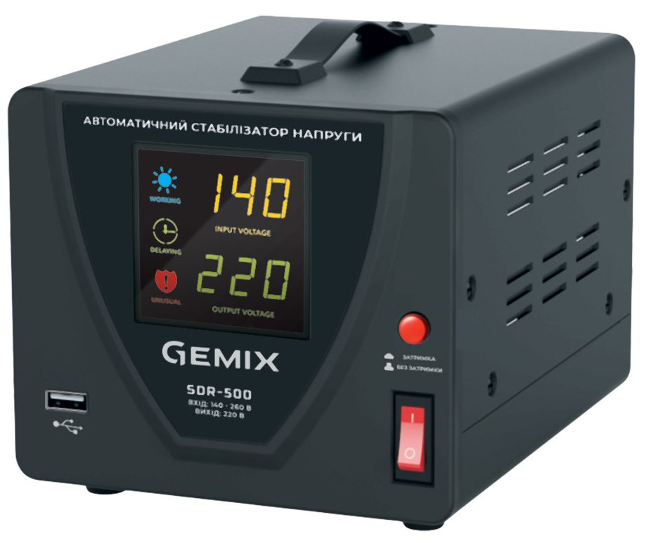 Gemix SDR-500