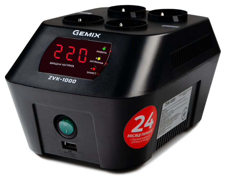 Gemix ZVK-1000