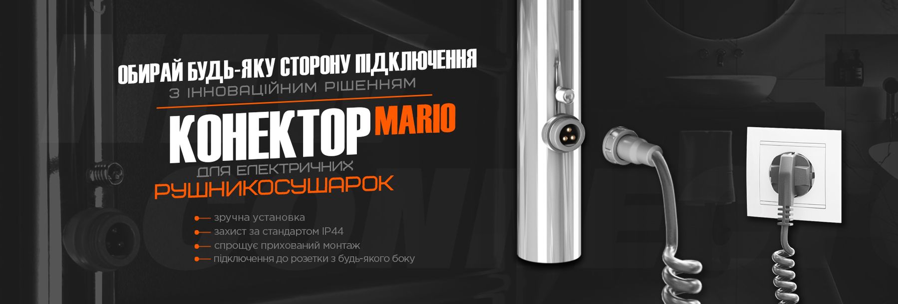 Рушникосушка Mario Люкс Сіті-І 500х830/150 TR К (2.3.6302.11.P) відгуки - зображення 5