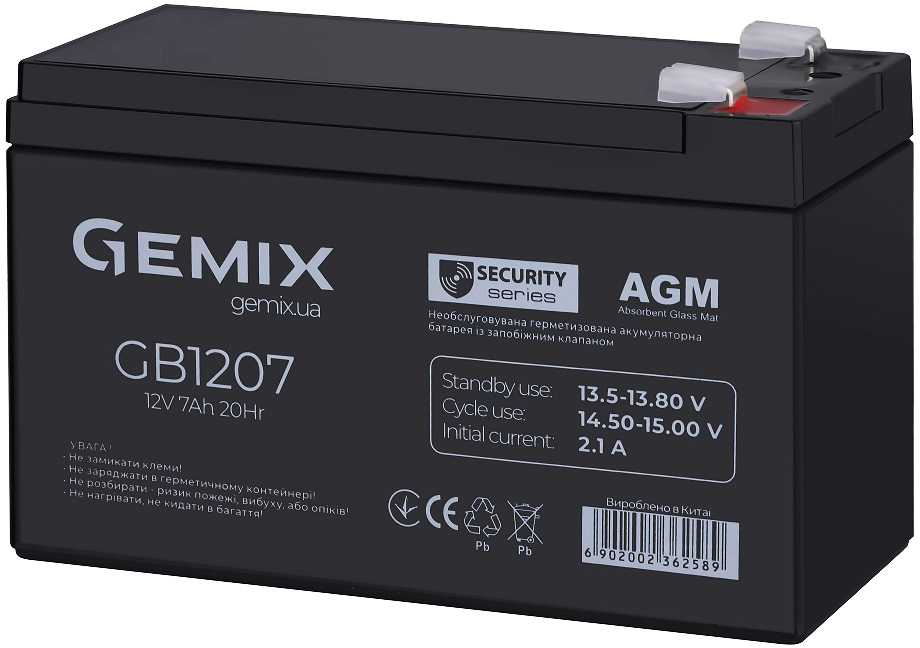 Аккумуляторная батарея Gemix GB1207 цена 514.00 грн - фотография 2