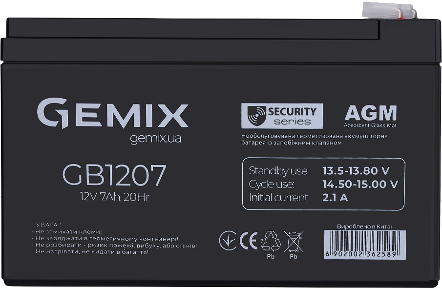 Аккумулятор 7 A·h Gemix GB1207