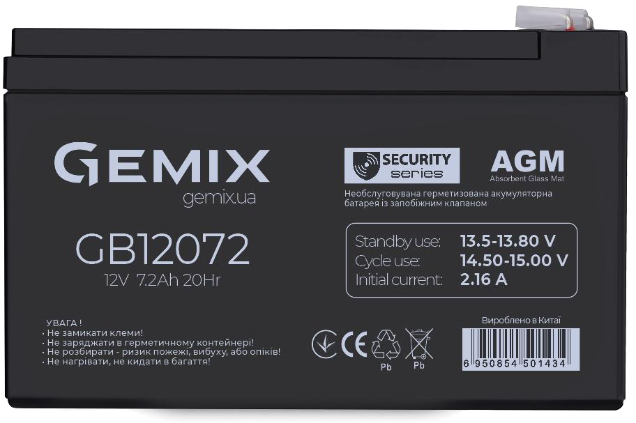 Аккумуляторная батарея Gemix GB12072 в интернет-магазине, главное фото