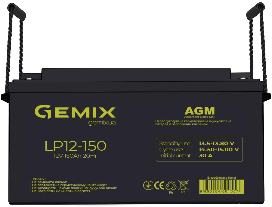 Інструкція акумуляторна батарея Gemix LP12-150
