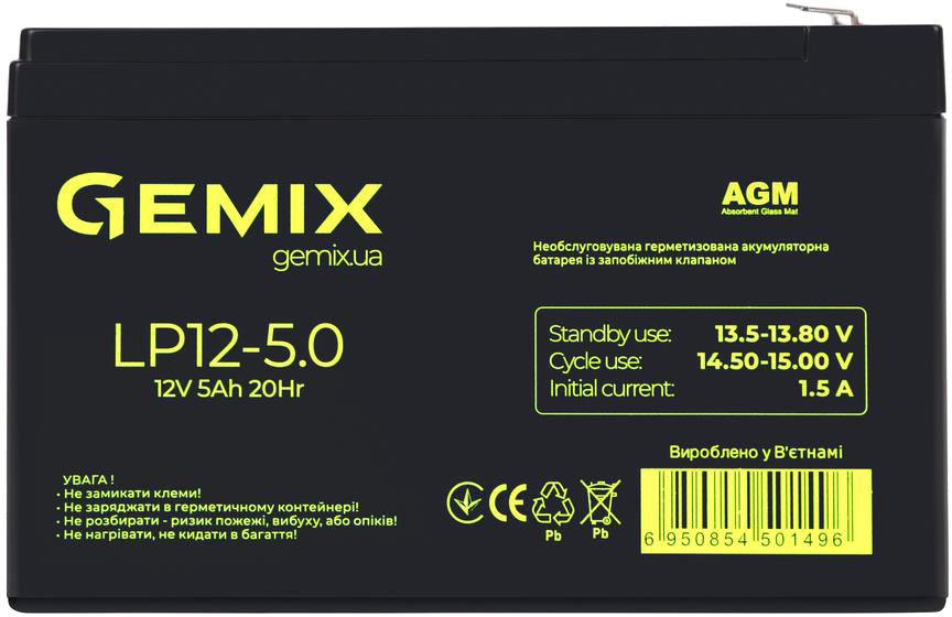 Инструкция аккумуляторная батарея Gemix LP12-5.0