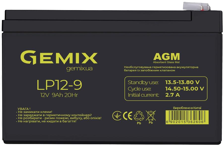 Аккумуляторная батарея Gemix LP12-9.0
