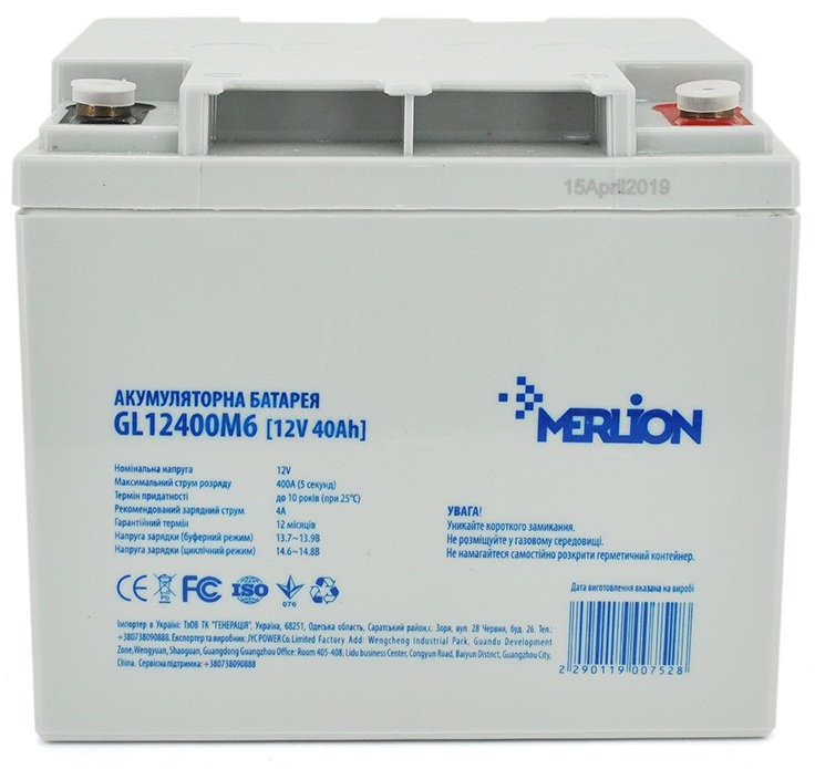 Аккумуляторная батарея Merlion 12V 40AH (GL12400M6/00752) GEL в интернет-магазине, главное фото