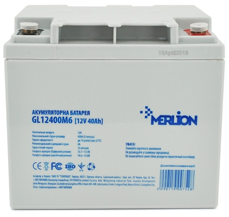 Merlion 12V 40AH (GL12400M6) GEL