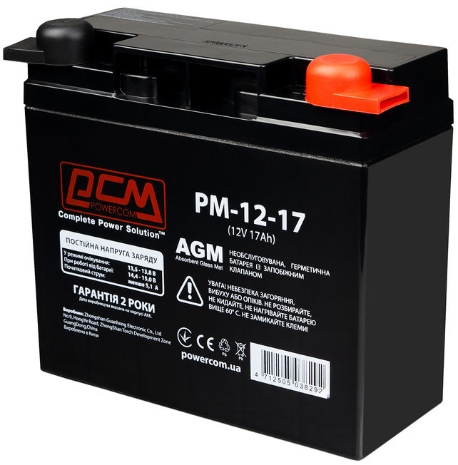 Аккумуляторная батарея Powercom PM1217AGM цена 2307.00 грн - фотография 2