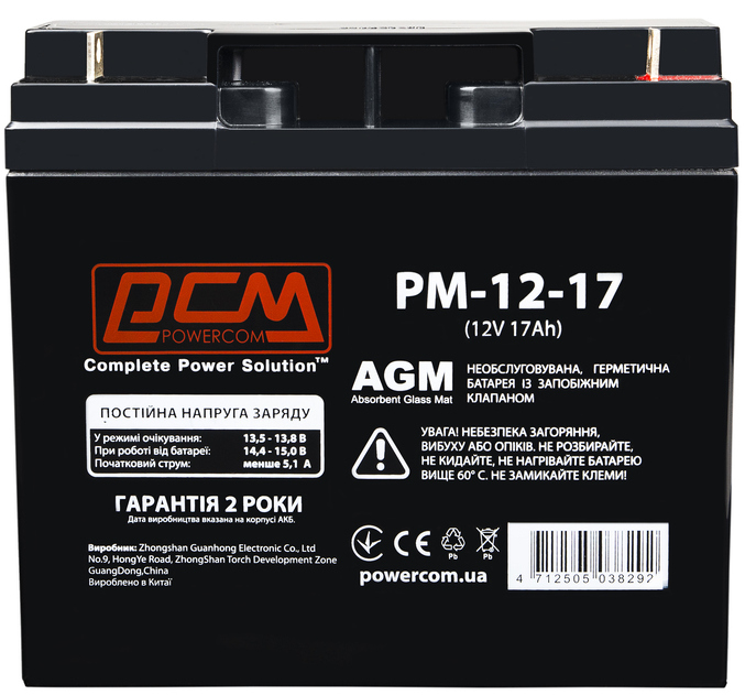 Характеристики аккумуляторная батарея Powercom PM1217AGM