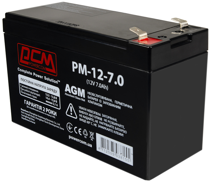 Аккумуляторная батарея Powercom PM1270AGM цена 819 грн - фотография 2