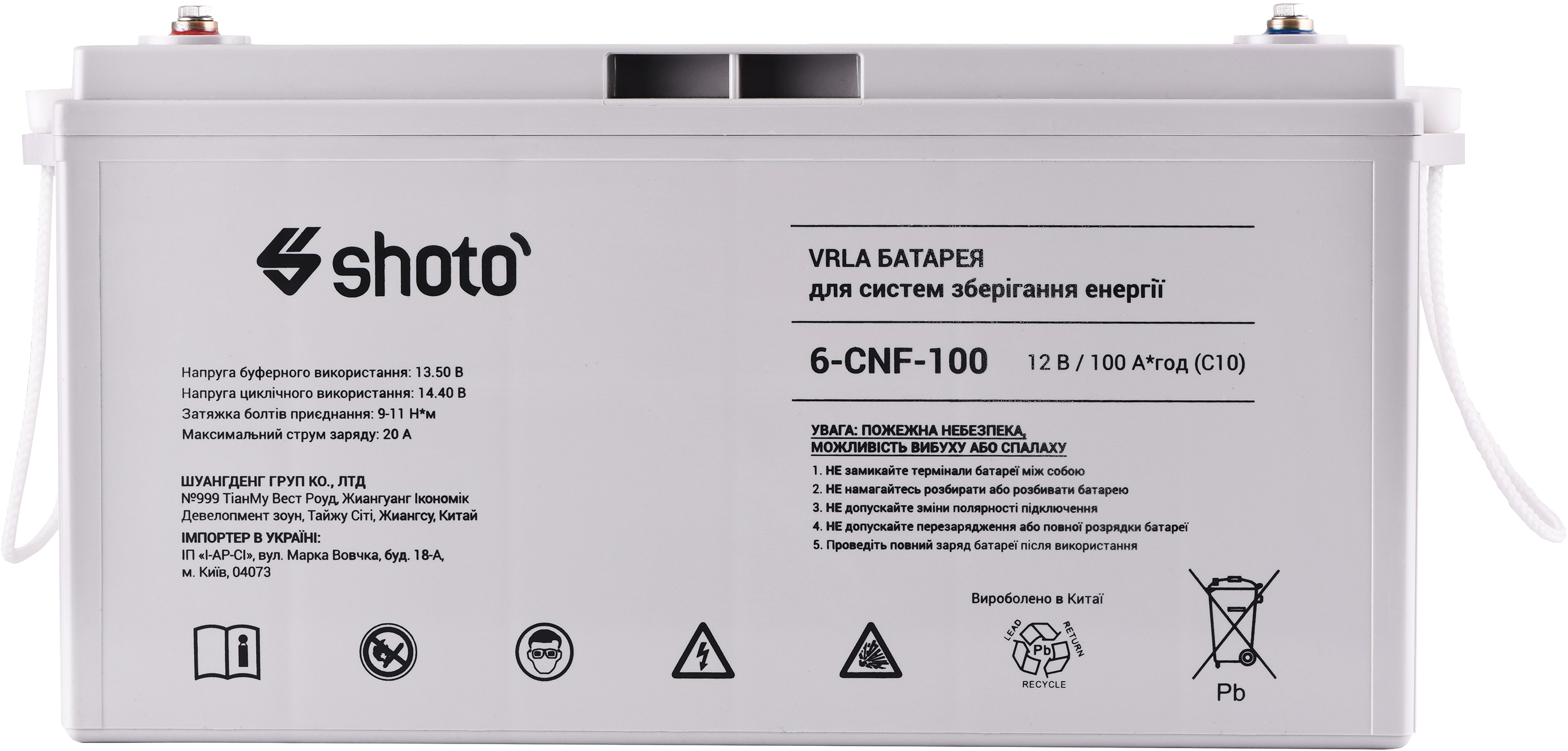 Аккумуляторная батарея Shoto 6CNF, 12V, 100Ah, GEL-CARBON цена 10447.75 грн - фотография 2