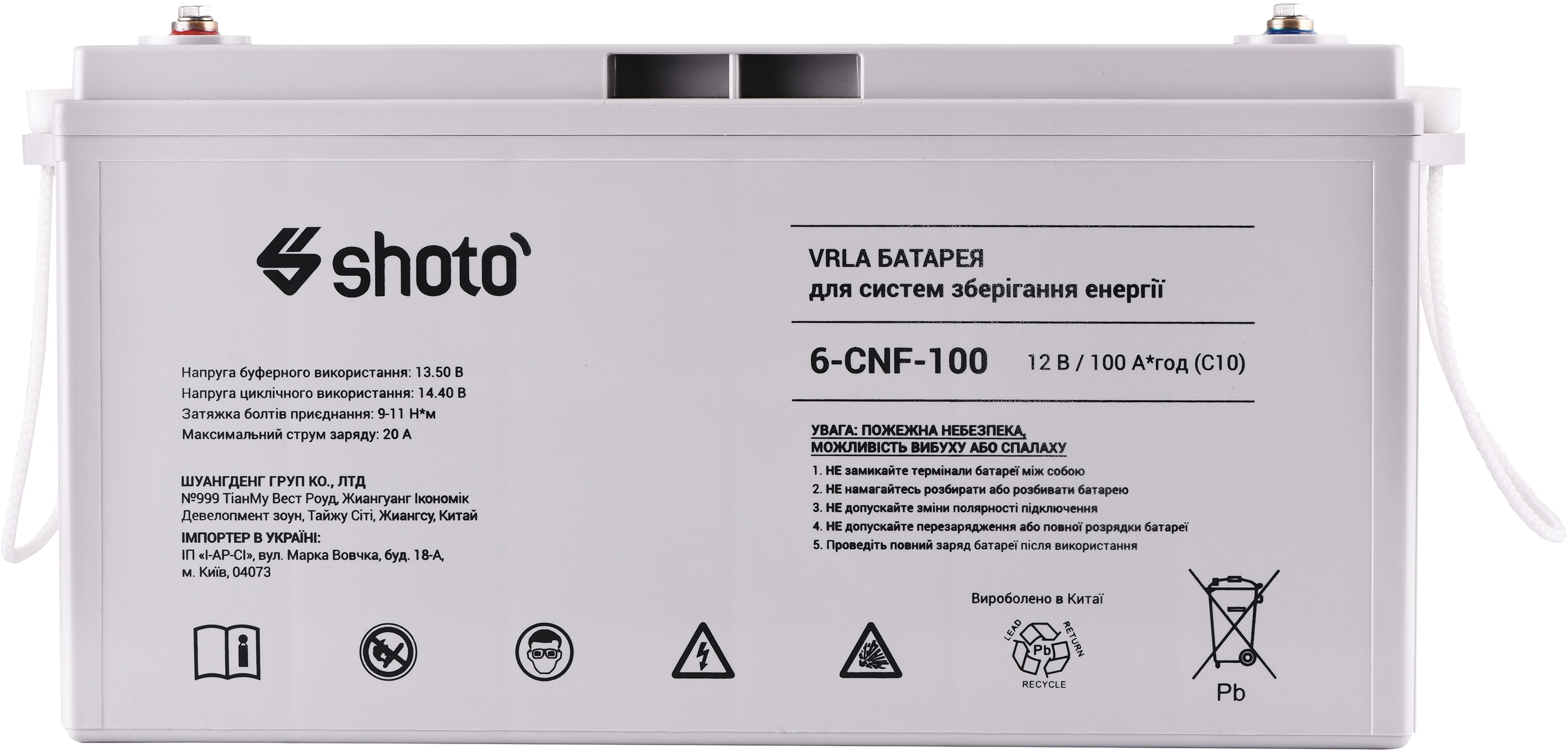 Акумуляторна батарея Shoto 6CNF, 12V, 100Ah, GEL-CARBON ціна 13898 грн - фотографія 2