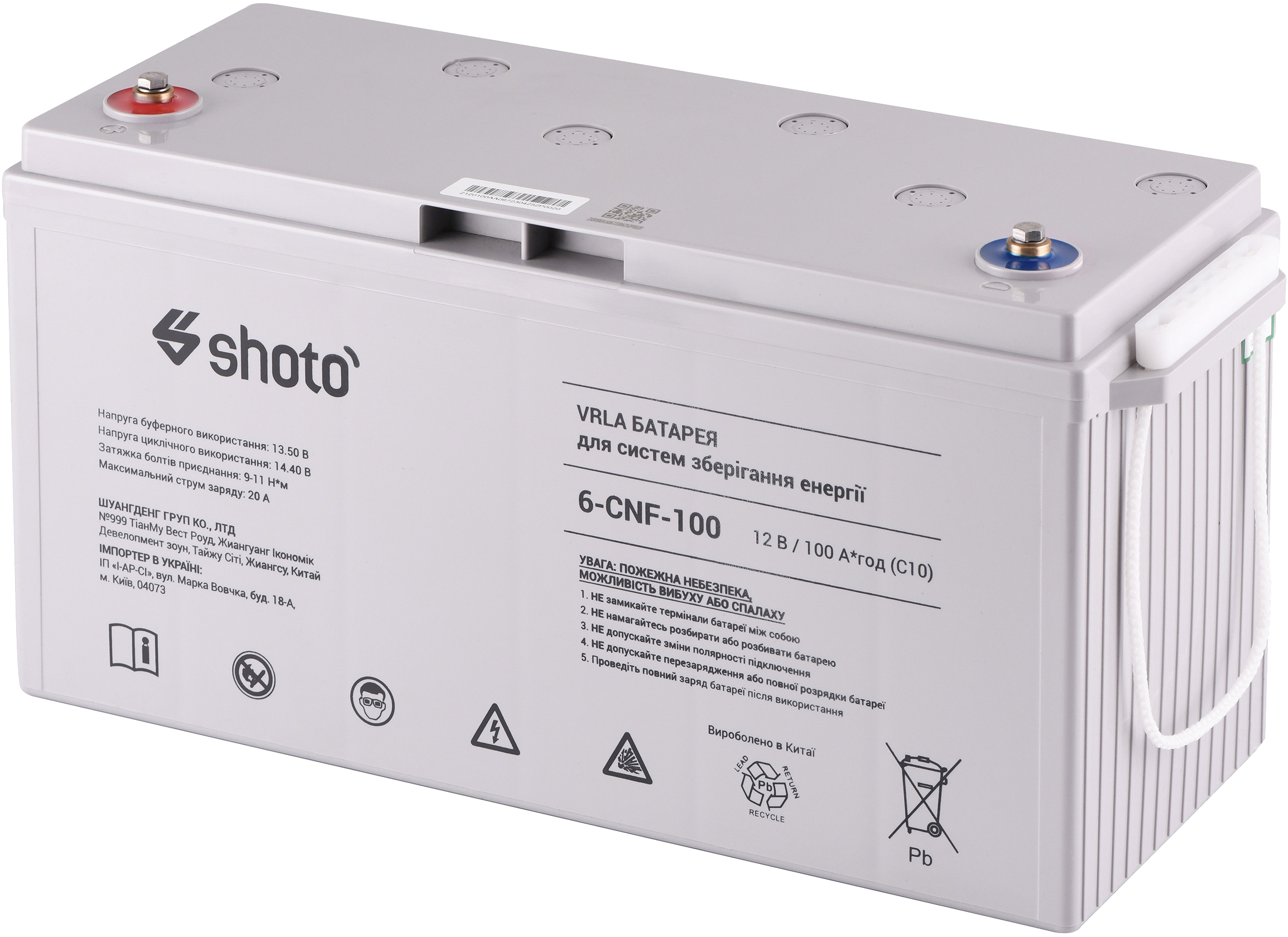 Характеристики акумуляторна батарея Shoto 6CNF, 12V, 100Ah, GEL-CARBON