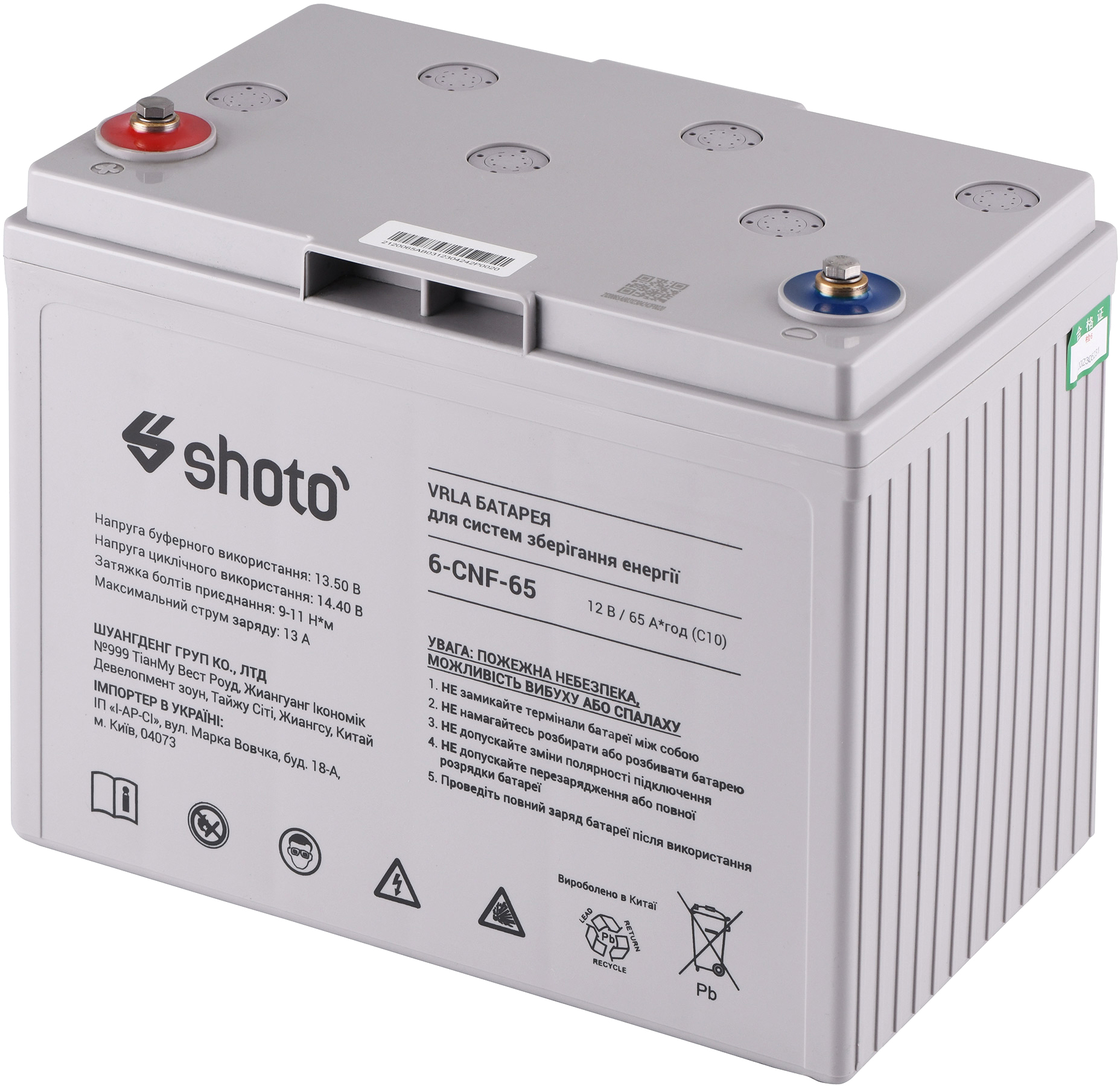 Акумуляторна батарея Shoto 6CNF, 12V, 65Ah, GEL-CARBON в інтернет-магазині, головне фото