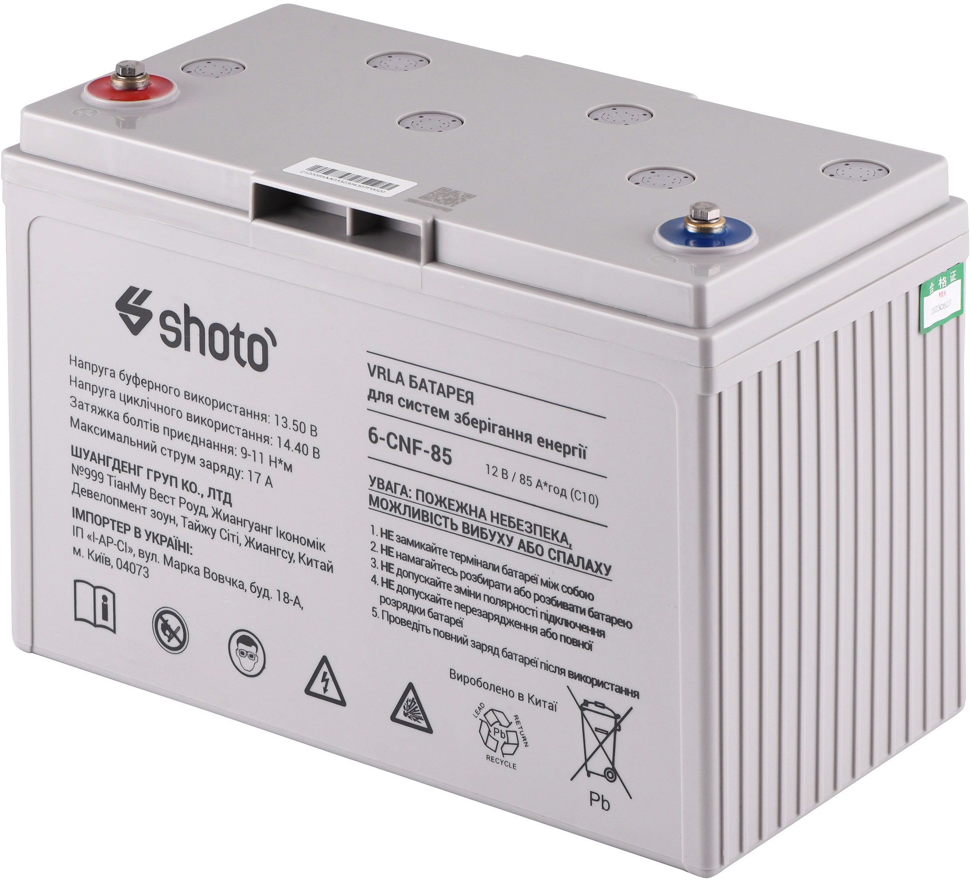 Характеристики аккумуляторная батарея Shoto 6CNF, 12V, 85Ah, GEL-CARBON