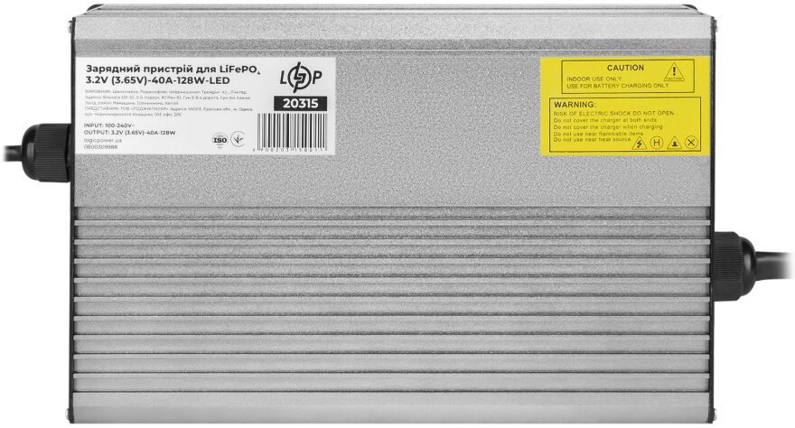 Зарядное устройство для аккумуляторов LogicPower LiFePO4 3.2V (3.65V)-40A-128W-LED в интернет-магазине, главное фото