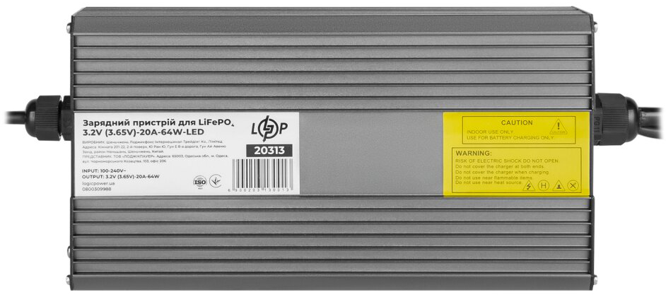 Зарядное устройство для аккумуляторов LogicPower LiFePO4 3.2V (3.65V)-20A-64W-LED
