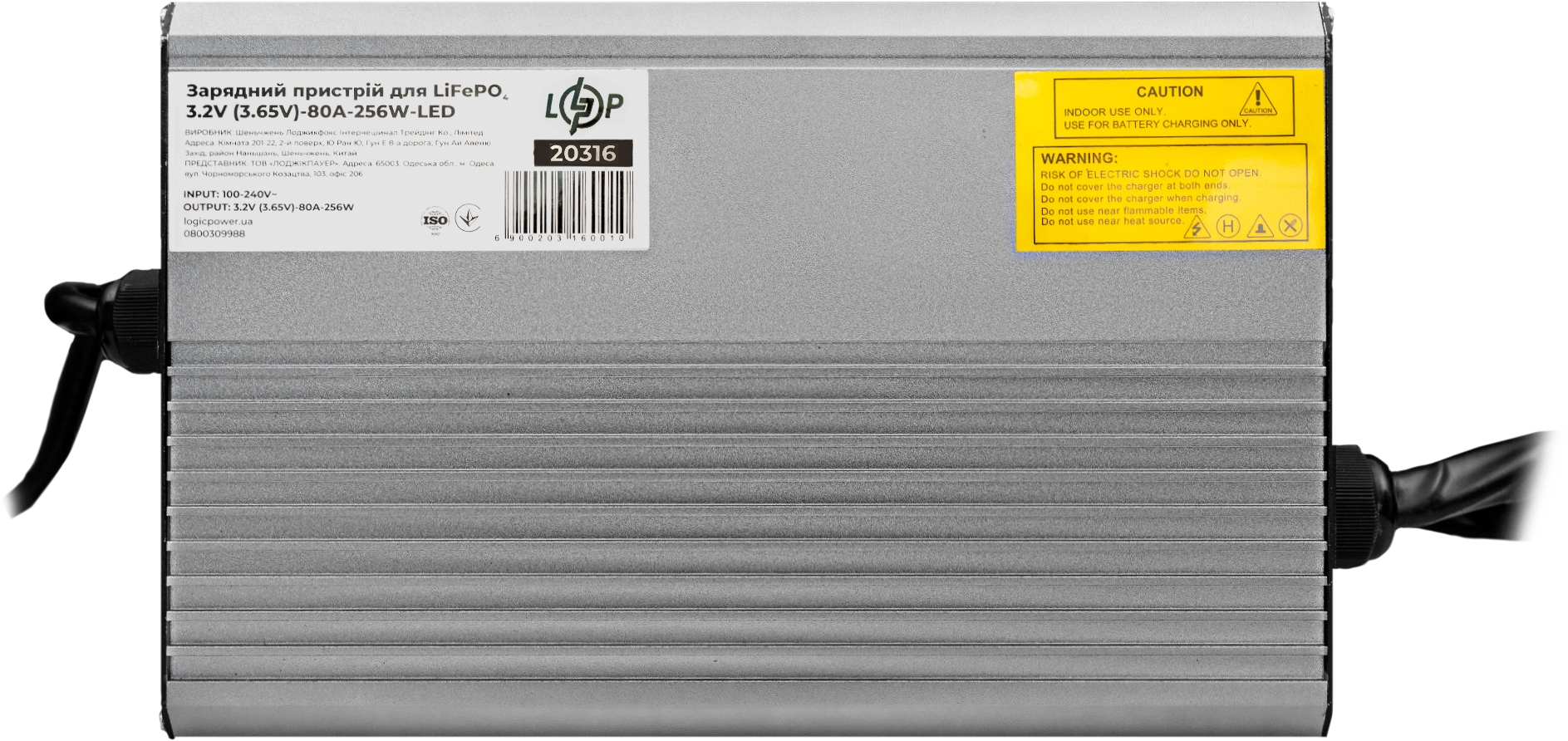 LogicPower LiFePO4 3.2V (3.65V)-80A-256W-LED