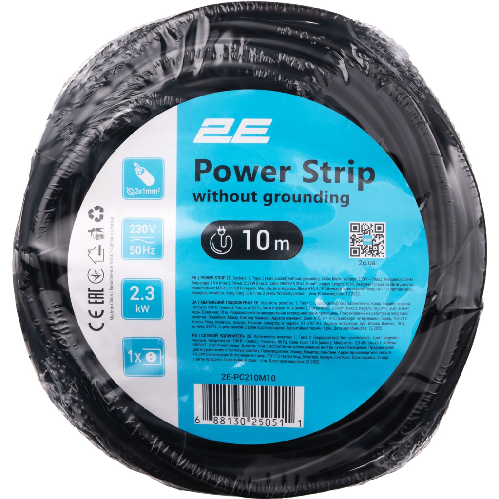 продаємо 2E 1xCEE7/17, 2Gx1.0 мм², 10 м (2E-PC210M10) в Україні - фото 4