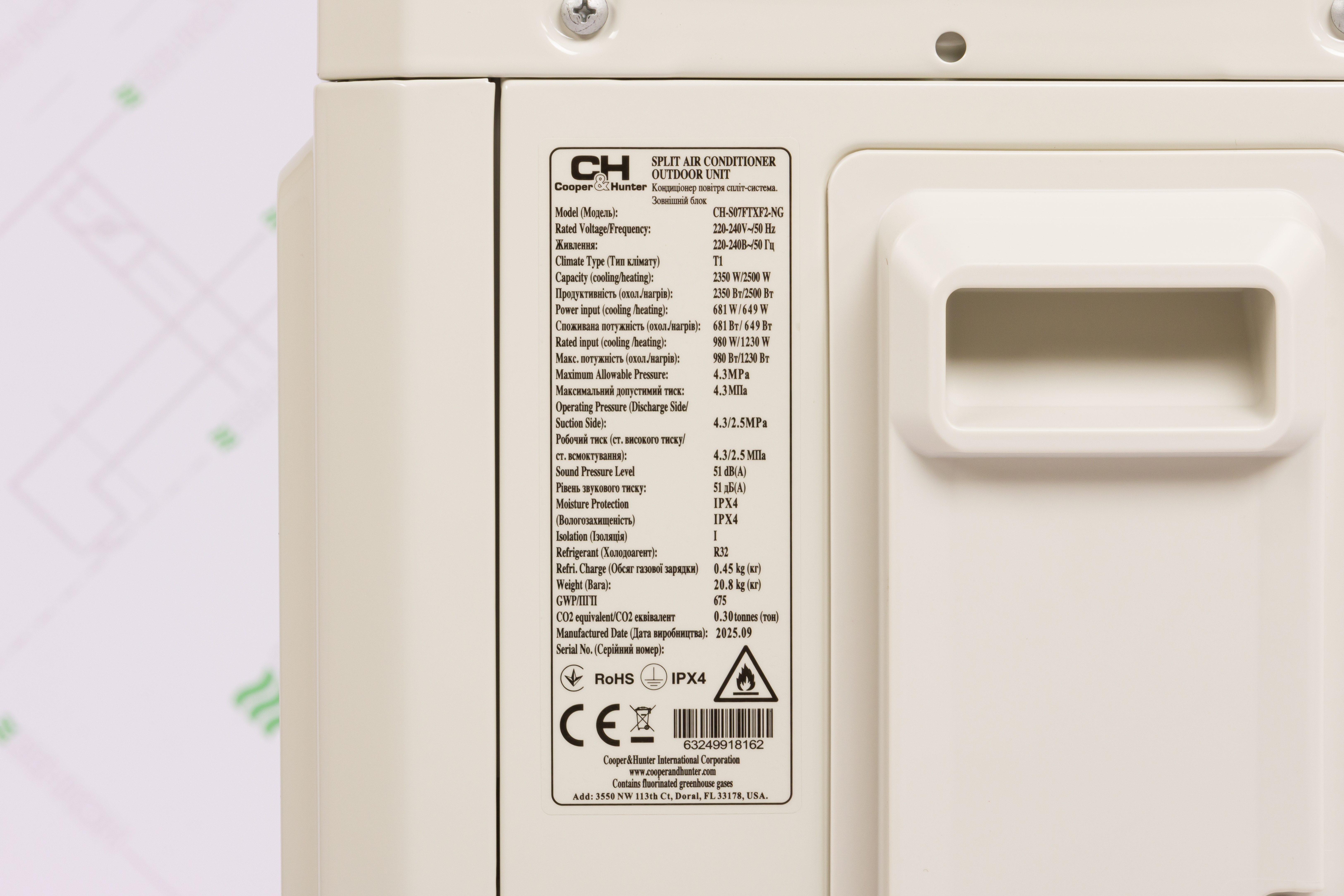 товарная единица Cooper&Hunter Vital Inverter CH-S07FTXF2-NG - фото 15
