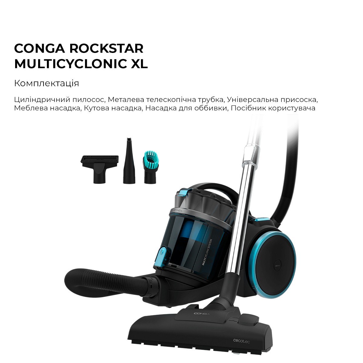 Пилосос Cecotec Conga Rockstar Multicyclonic XL (CCTC-08591) ціна 3899.00 грн - фотографія 2