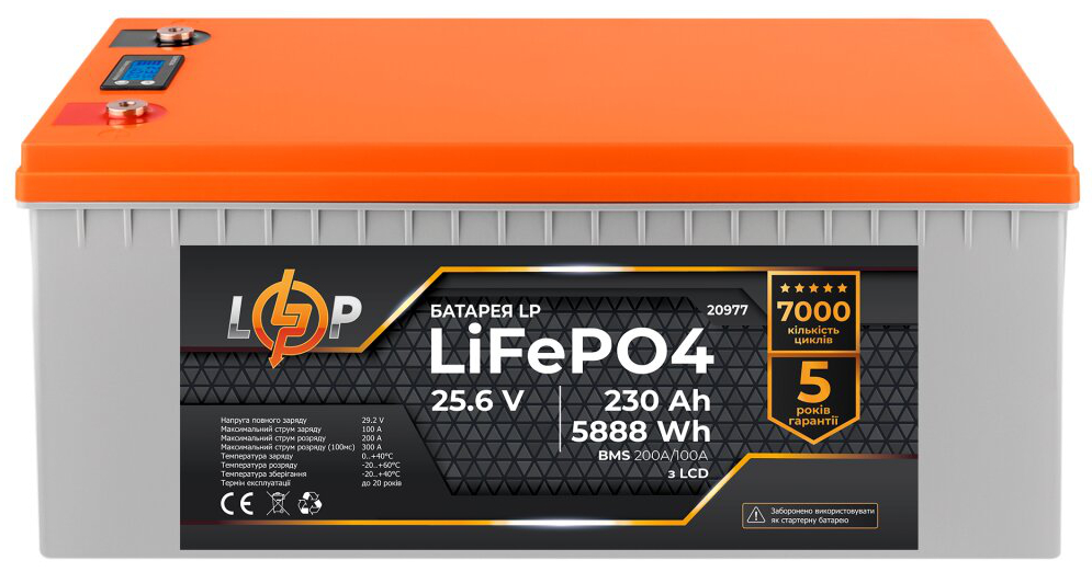 Акумулятор літій-залізо-фосфатний LogicPower LP LiFePO4 LCD 24V (25.6V) - 230 Ah (5888Wh) (BMS 200A/100A) пластик