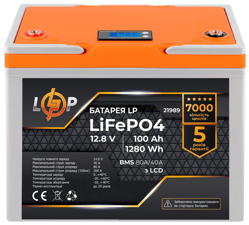 Аккумулятор литий-железо-фосфатный LogicPower LP LiFePO4 LCD 12V (12.8V) - 100 Ah (1280Wh) (BMS 80A/40A) пластик в интернет-магазине, главное фото
