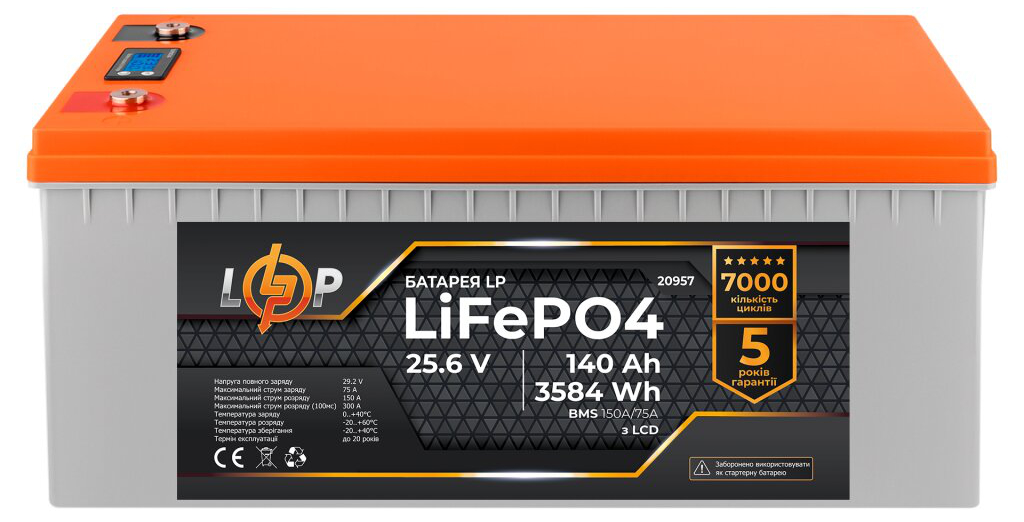 Акумулятор літій-залізо-фосфатний LogicPower LP LiFePO4 LCD 24V (25.6V) - 140 Ah (3584Wh) (BMS 150A/75A) пластик