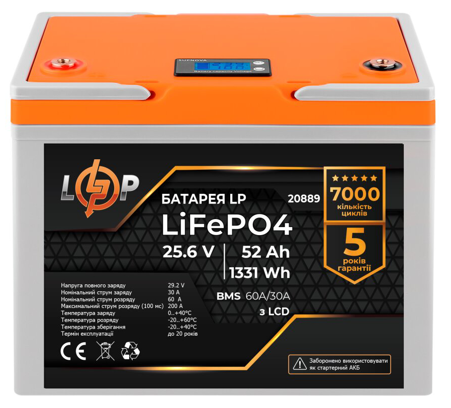 Характеристики аккумулятор 24 в LogicPower LP LiFePO4 LCD 24V (25.6V) - 52 Ah (1331Wh) (BMS 60A/30A) пластик