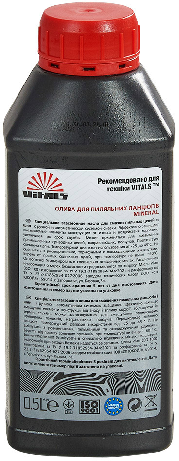 в продажу Ланцюгове масло Vitals Mineral 0,5 л (152831) - фото 3