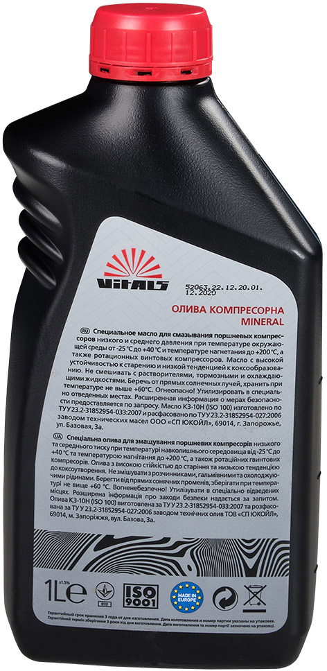 в продажу Моторна олива Vitals Mineral 1л - фото 3