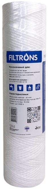 Filtrons 10' SLIM 20 мкм (FLVR10SL20)
