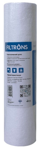Filtrons 10' SLIM 5 мкм (FLP10SL5)