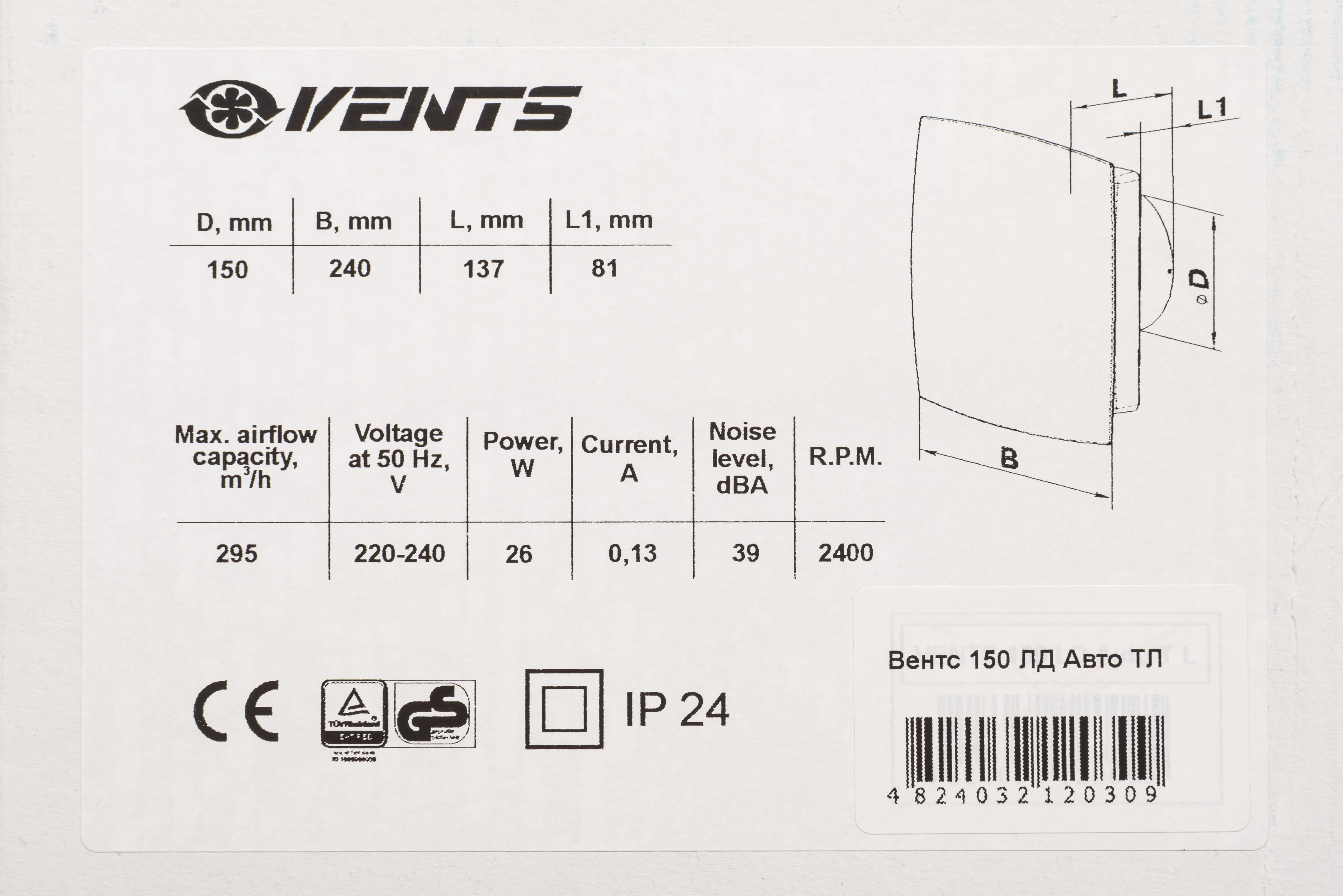 Вытяжной вентилятор Вентс 150 ЛД Авто ТЛ обзор - фото 11