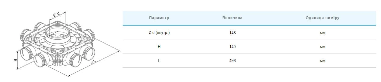 ᐉ Коллектор вентиляционный Вентс FlexiVent 1050160/90x8 купить по цене ...