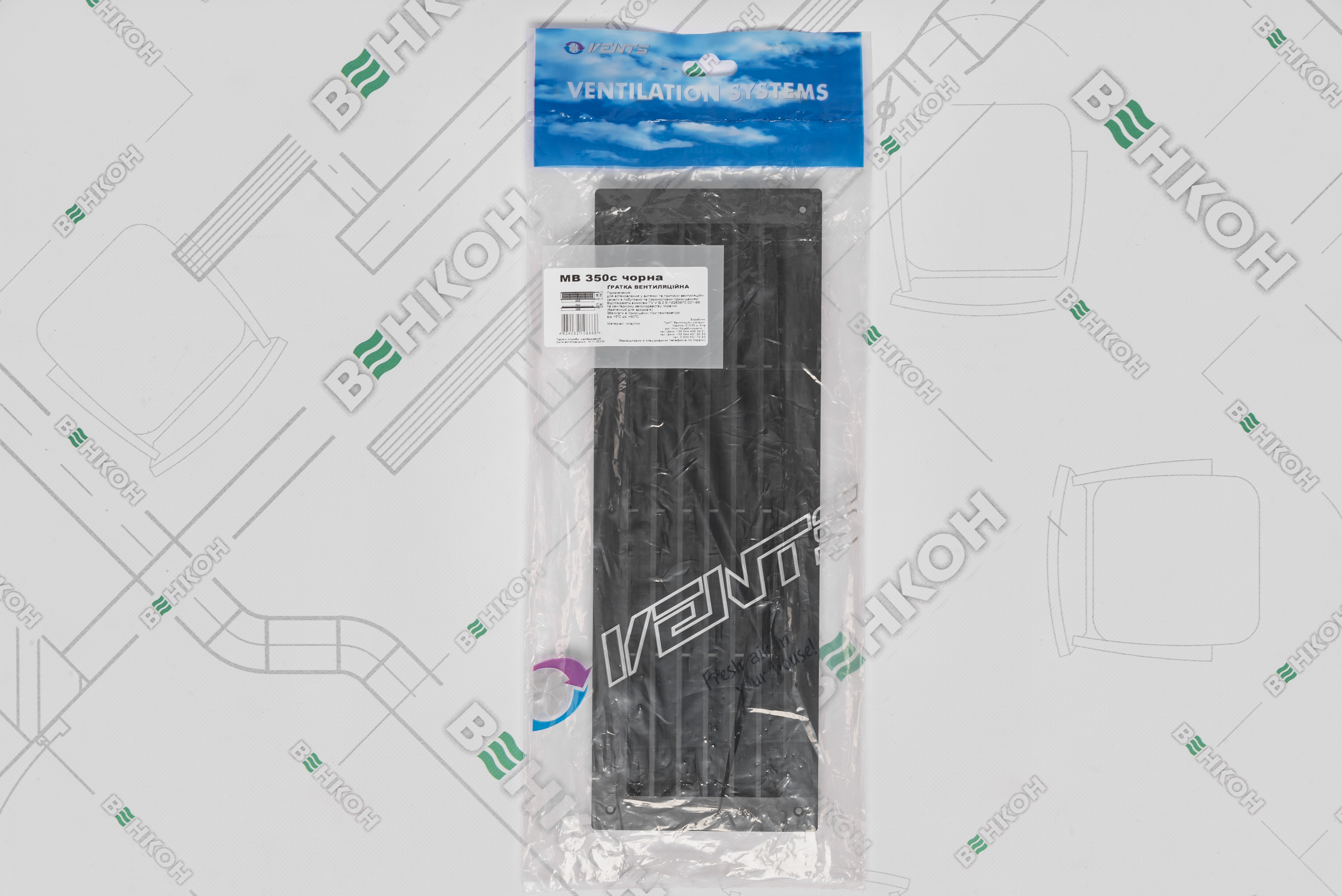 Решітка вентиляційна Вентс МВ 350с чорна відгуки - зображення 5