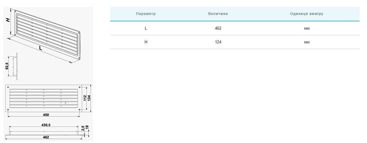 Вентс МВ 450 коричневая Габаритные размеры