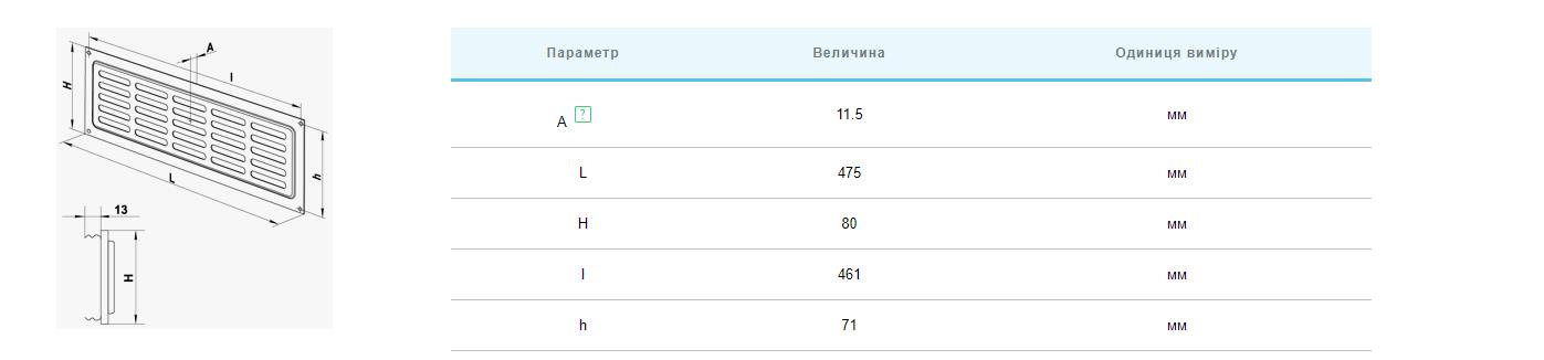 Вентс МВМ 475х80/10-3 К Габаритні розміри