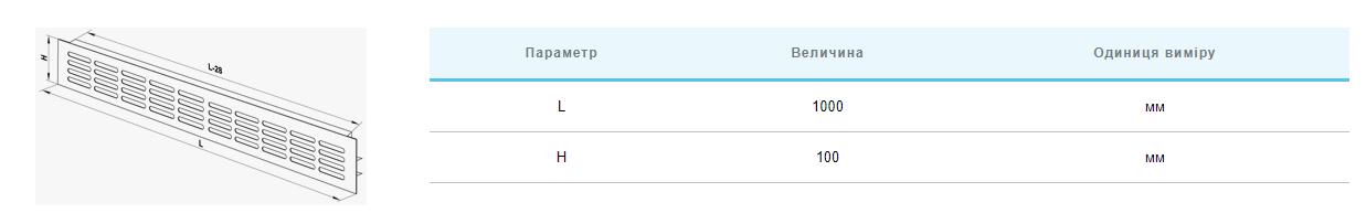 Вентс МВМА 1000х100 белая Габаритные размеры