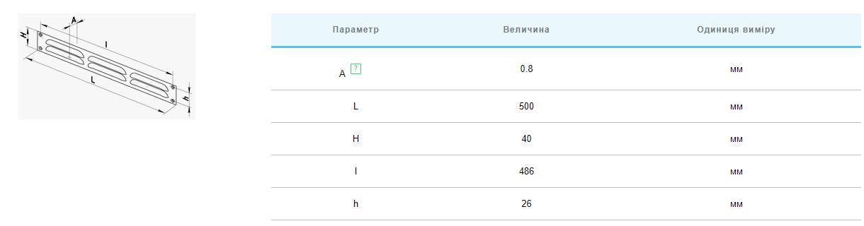 Вентс МВМП 500х40/5с Габаритні розміри