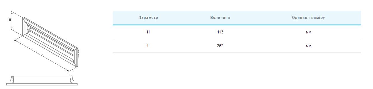 Вентс FlexiVent 0930234х70 Габаритні розміри
