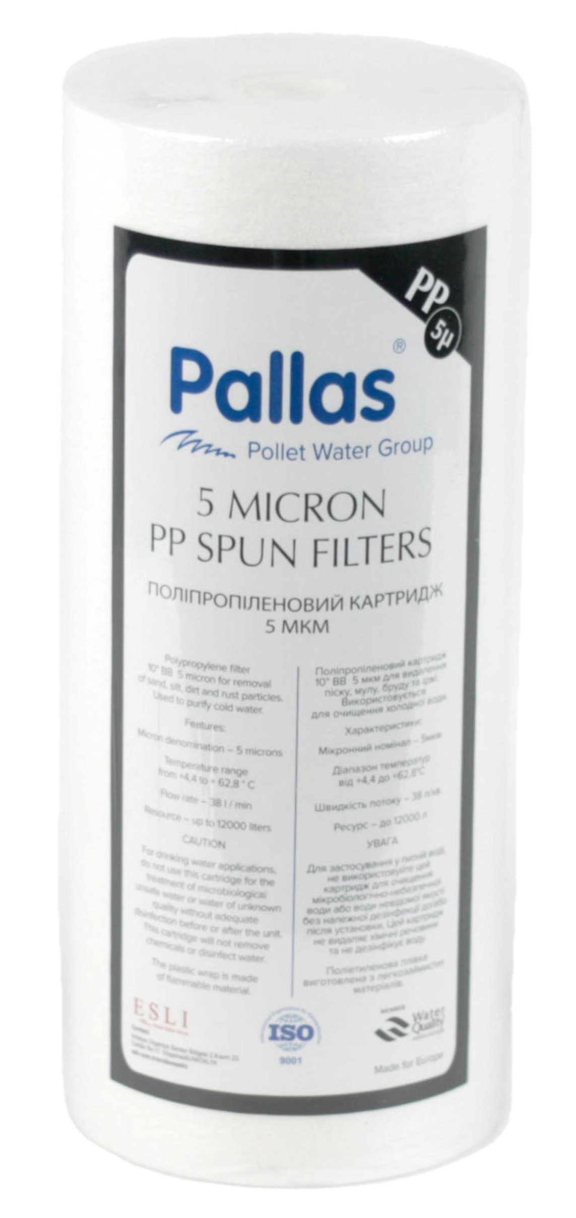 Картридж для фільтра Pallas 10' BB 5 мкм (FLPl10BB5) в інтернет-магазині, головне фото