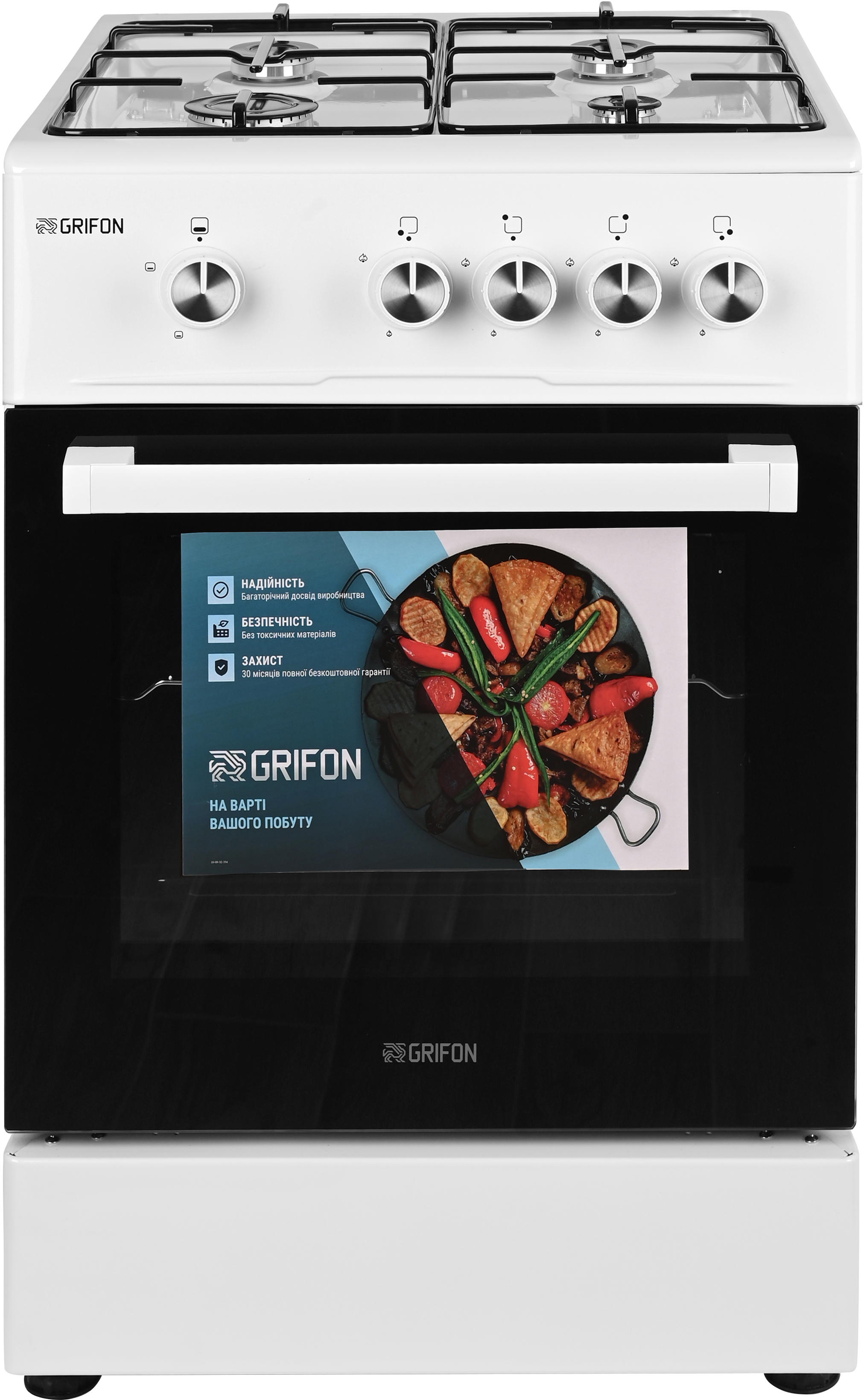 Кухонная плита Grifon G541W-M1 в интернет-магазине, главное фото