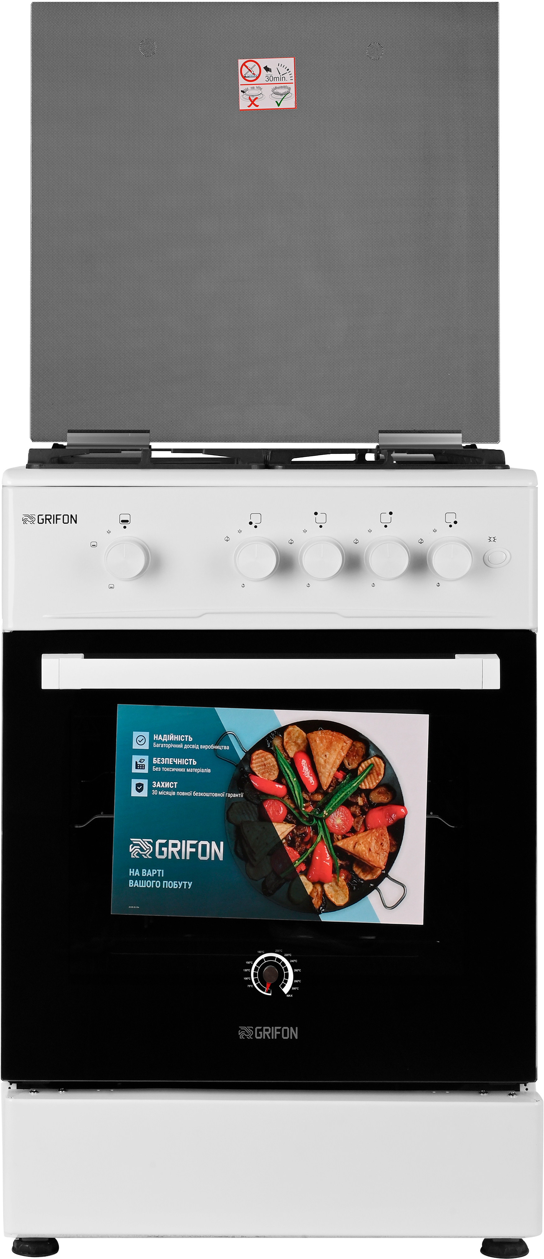 Кухонна плита Grifon G543W-CAWB2