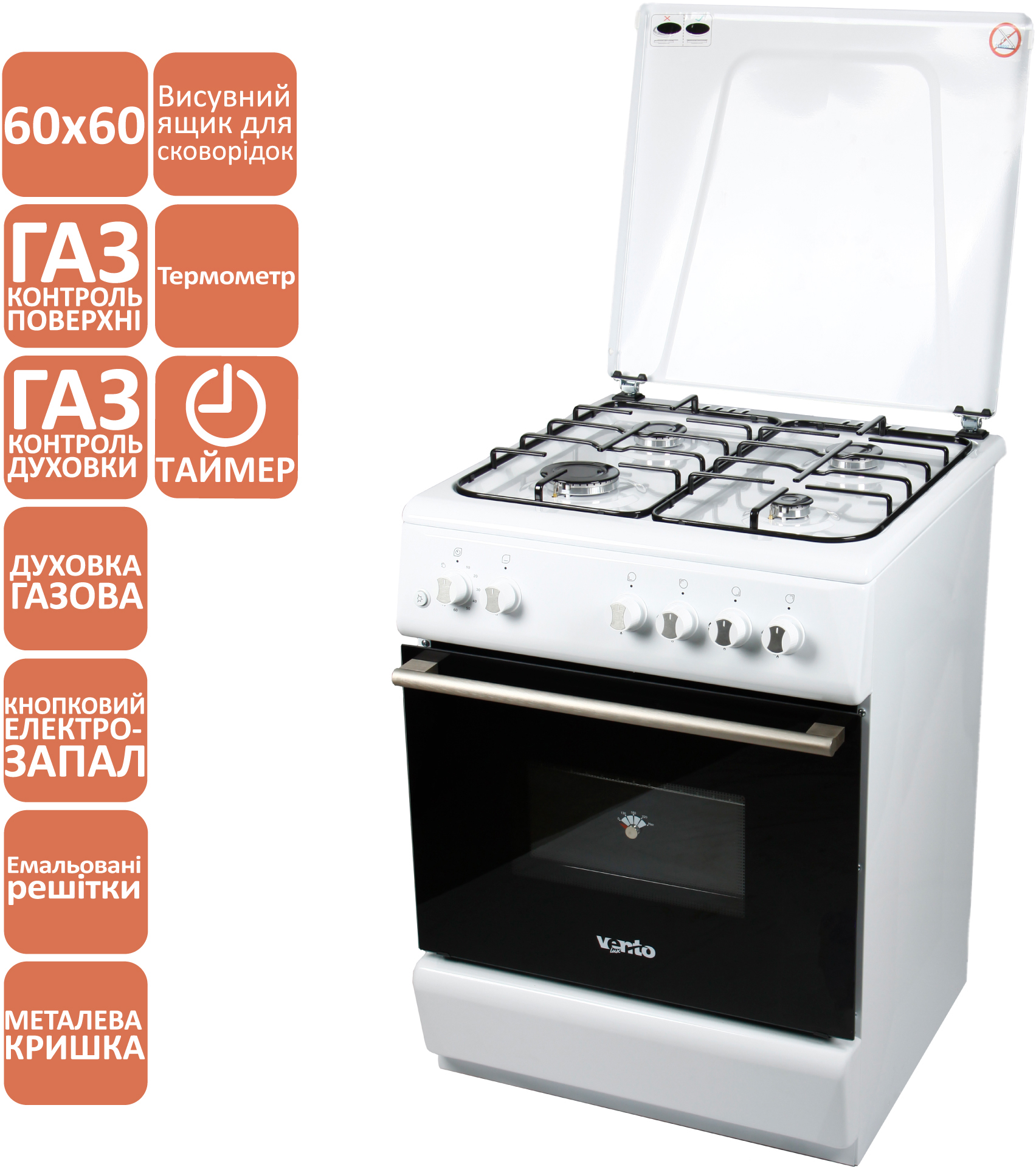 Кухонна плита Ventolux GG 6060 ES (WH) T ціна 0 грн - фотографія 2